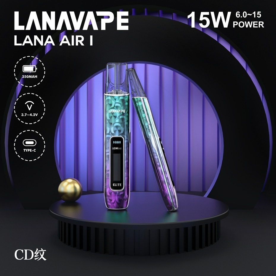 LANA AIR 1 煙桿 通用一代煙彈 6.0W-15.0W 功率調節